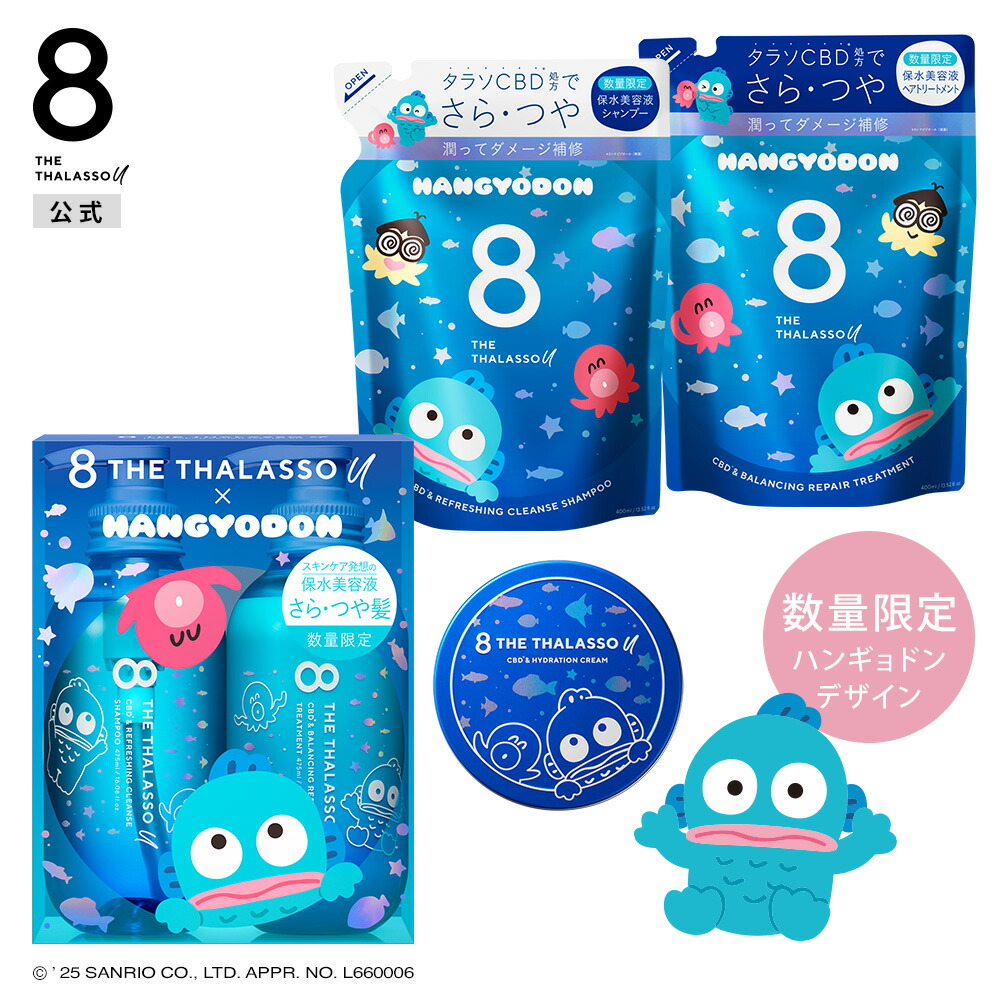 楽天市場】【アップデート】◎送料無料!ルベル シーソー タイト【T