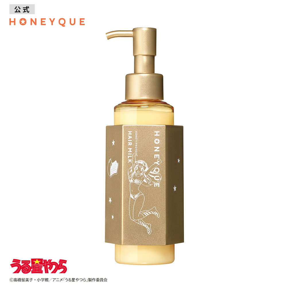 楽天市場】ハニーク ナイトリペア 2WAY ヘアミルク モイスト HONEYQUE