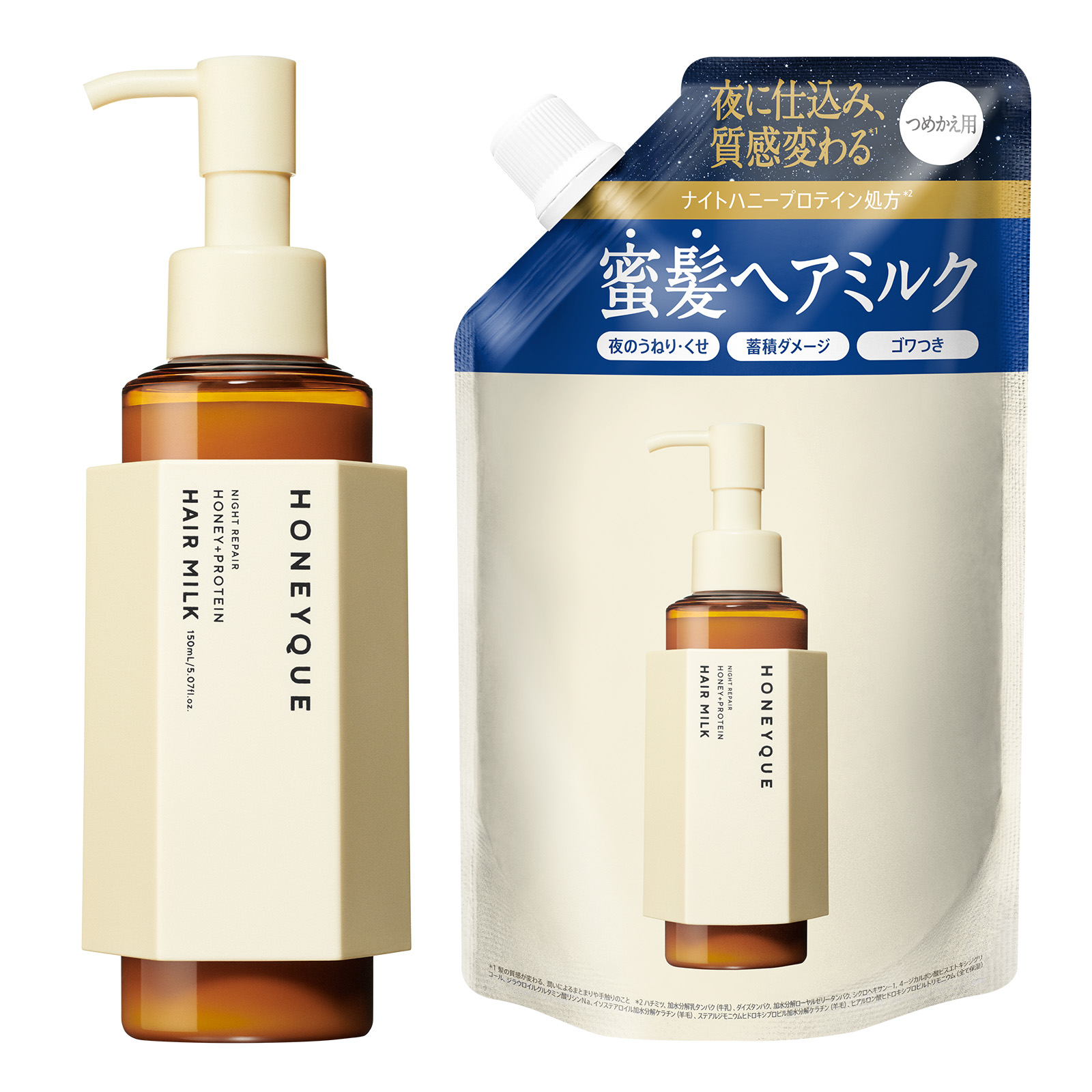 楽天市場】ハニーク ナイトリペア 2WAY ヘアミルク モイスト HONEYQUE
