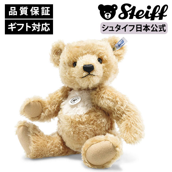 楽天市場】【シュタイフ公式】テディベア パディ（140周年記念作品