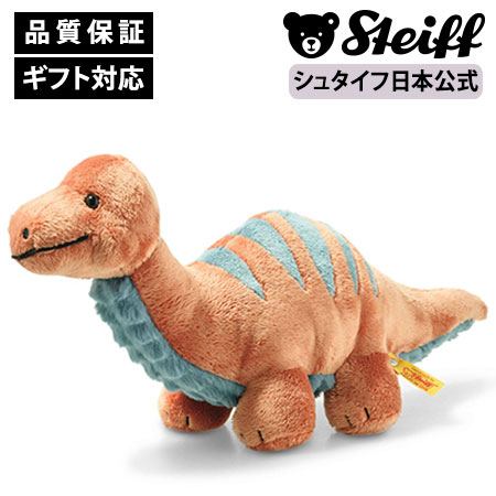 楽天市場】恐竜（ブランドシュタイフ）（ぬいぐるみ｜ぬいぐるみ・人形