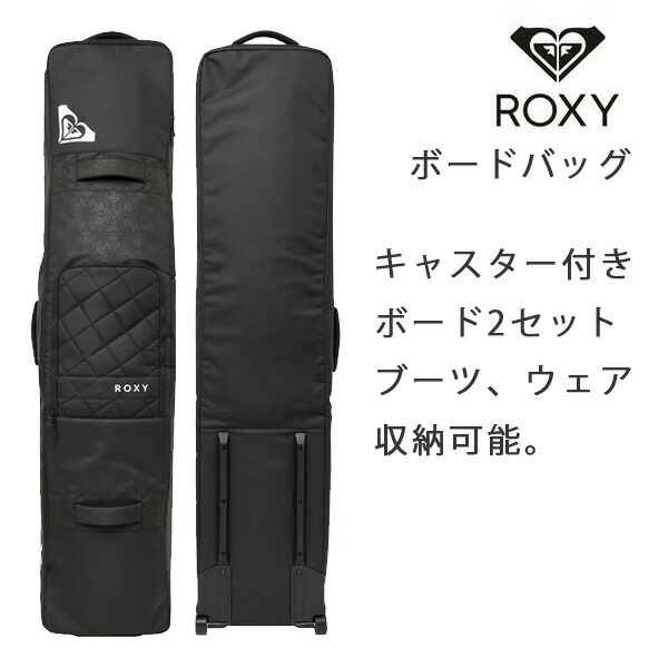 スノーボード ロキシー バッグ」の人気商品一覧 | 安い商品を通販
