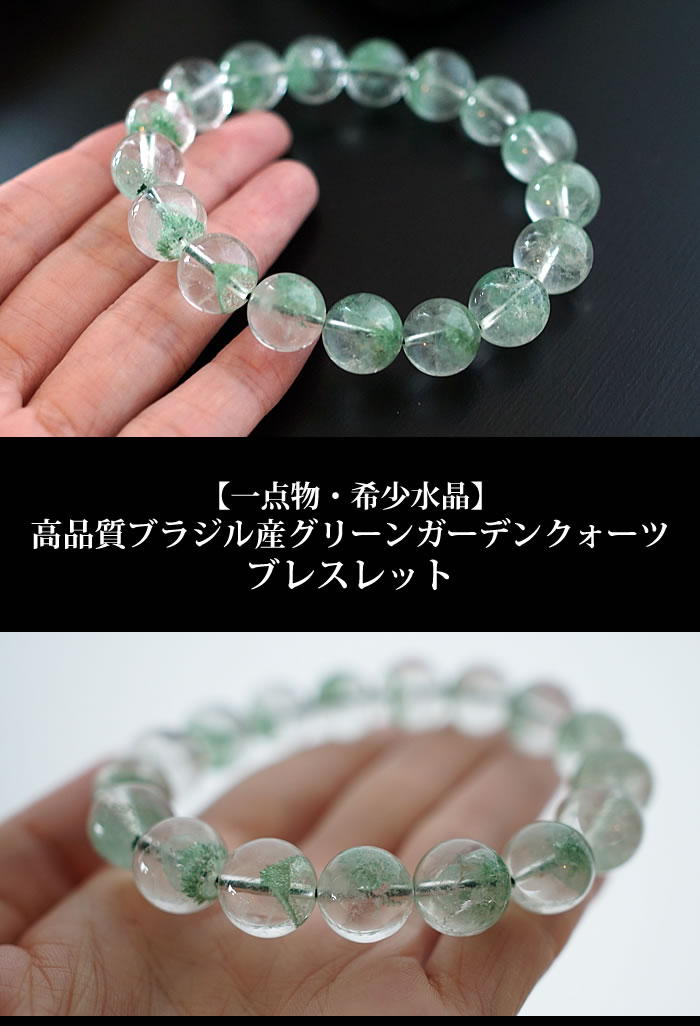楽天市場】【希少水晶/一点もの】高品質グリーンガーデンクォーツ 12