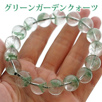 楽天市場】【希少水晶/一点もの】高品質グリーンガーデンクォーツ 12