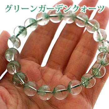 楽天市場】【希少水晶/一点もの】高品質グリーンガーデンクォーツ 9