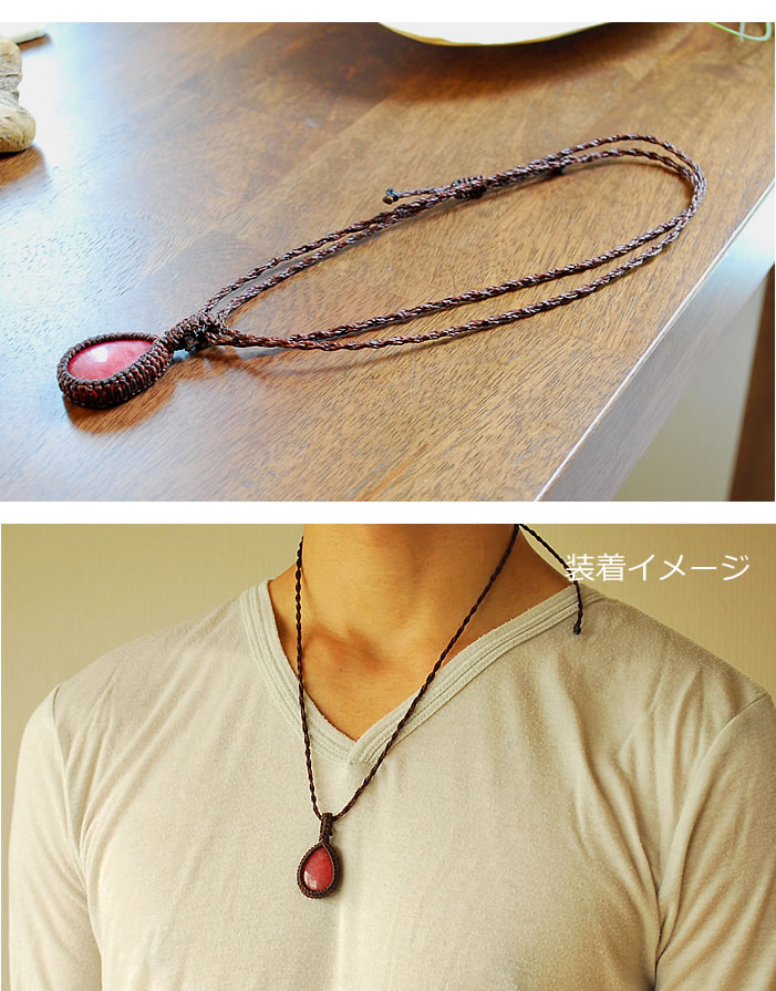 楽天市場】【一点もの】最上級インカローズAAA マクラメ編みペンダント