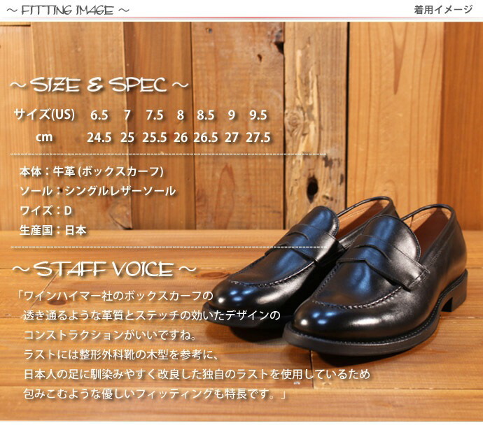 楽天市場】ウィールローブ WHEEL ROBE 別注 ワインハイマー ボックス