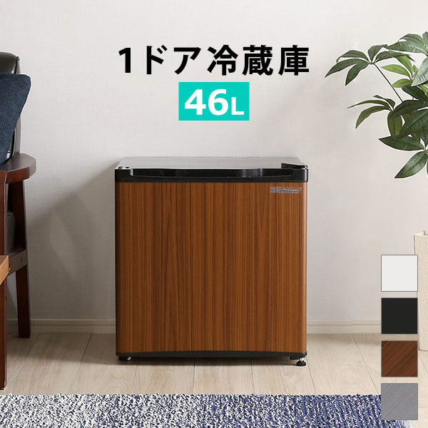 楽天市場】冷蔵庫 小型 1ドア 46L 両開き おしゃれ 小型冷蔵庫 ミニ