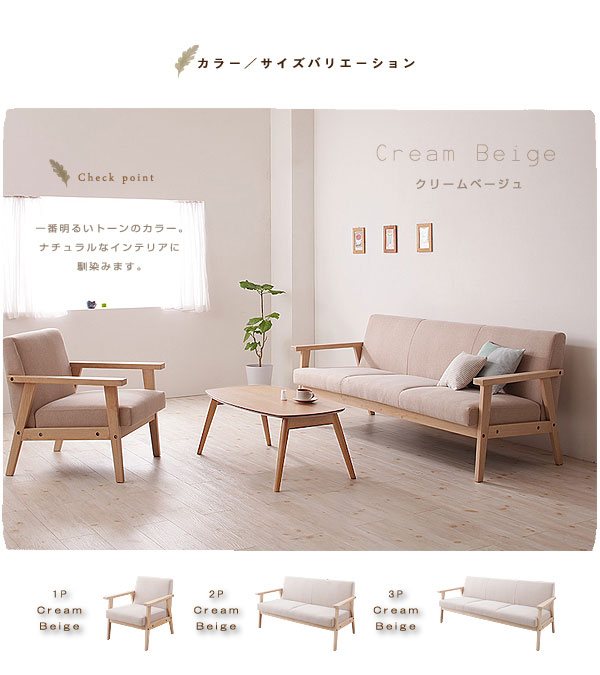 楽天市場】ソファ 1人掛け 木肘北欧ソファ 幅64×奥行き70×高さ71cm