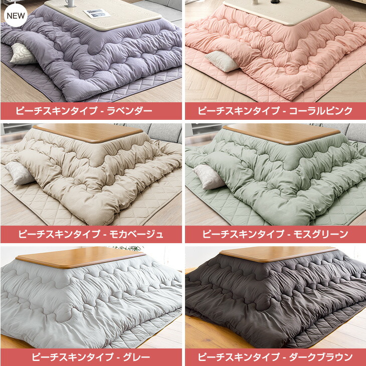 楽天市場】こたつ布団 掛敷セット 長方形 120 こたつ布団セット こたつ