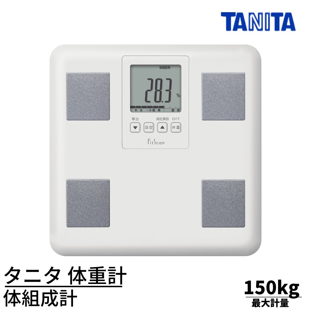 楽天市場】タニタ 体重計 体組成計 最大計量150kg FS-200｜体重計