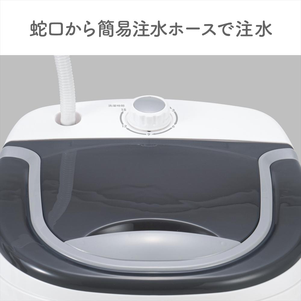 楽天市場】送料無料 小型洗濯機 16.5L フランドリー Flaundry しっかり