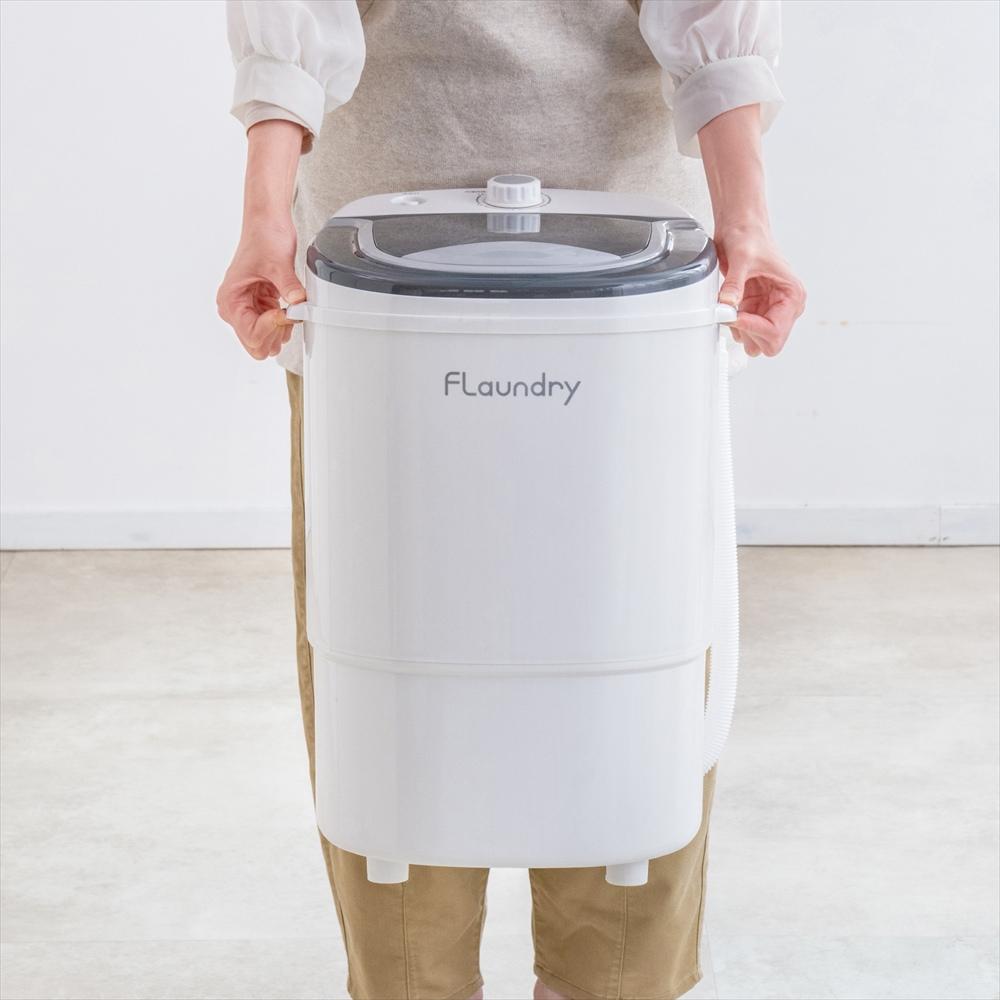 楽天市場】送料無料 小型洗濯機 16.5L フランドリー Flaundry しっかり