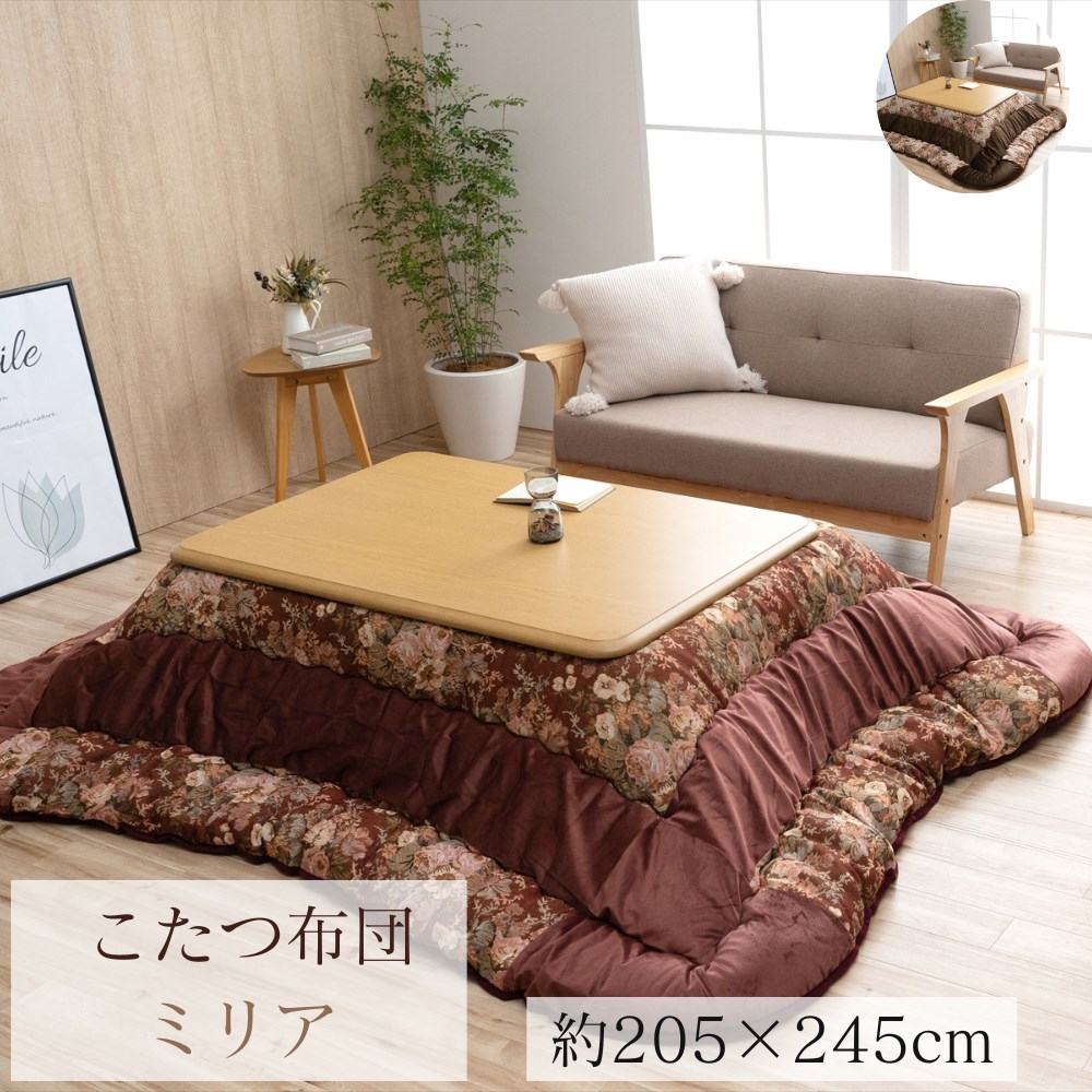 楽天市場】こたつ布団 長方形 掛け布団 花柄 約205×245cm | コタツ