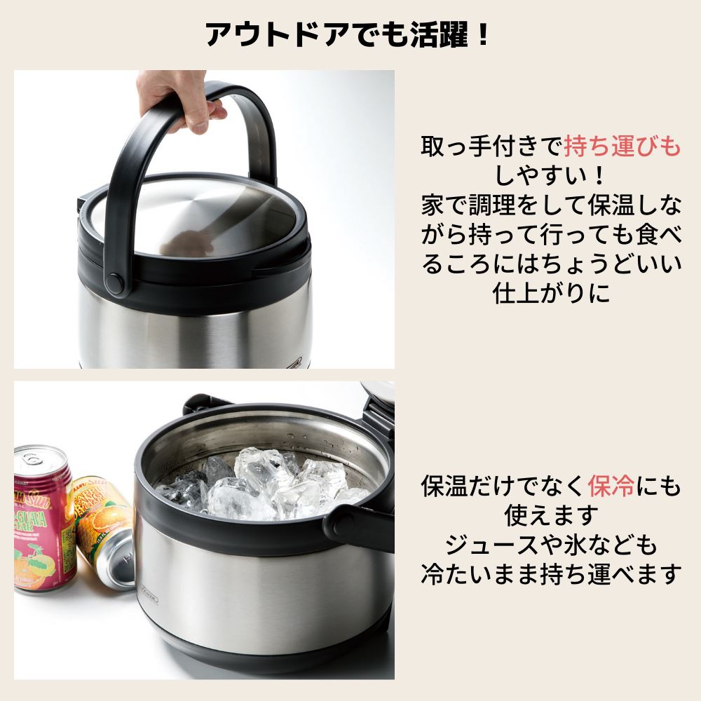 楽天市場】真空保温調理鍋 2.7L | 鍋 IH対応 ガス火 保温調理 保温