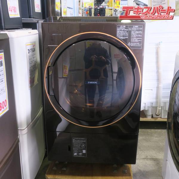 楽天市場】TOSHIBA TW-127X9の通販