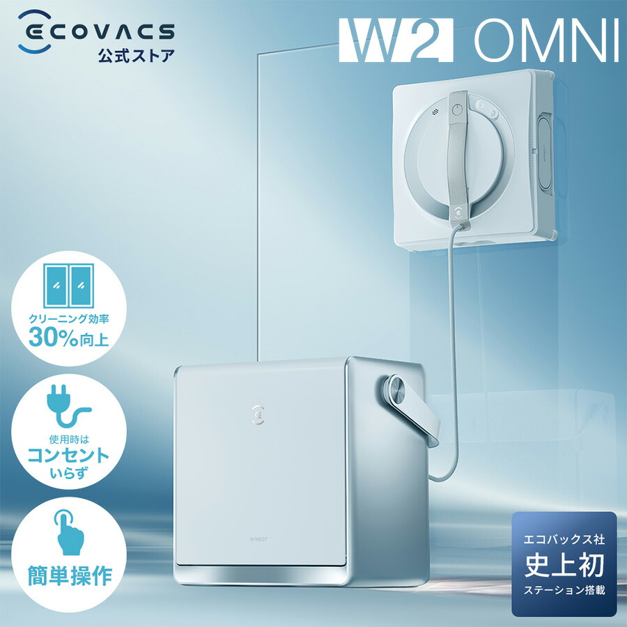 楽天市場】ウィンボット winbot xの通販