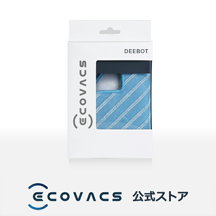 楽天市場】【ﾎﾟｲﾝﾄ10倍】 ロボット掃除機 消耗品 純正 交換用パーツ