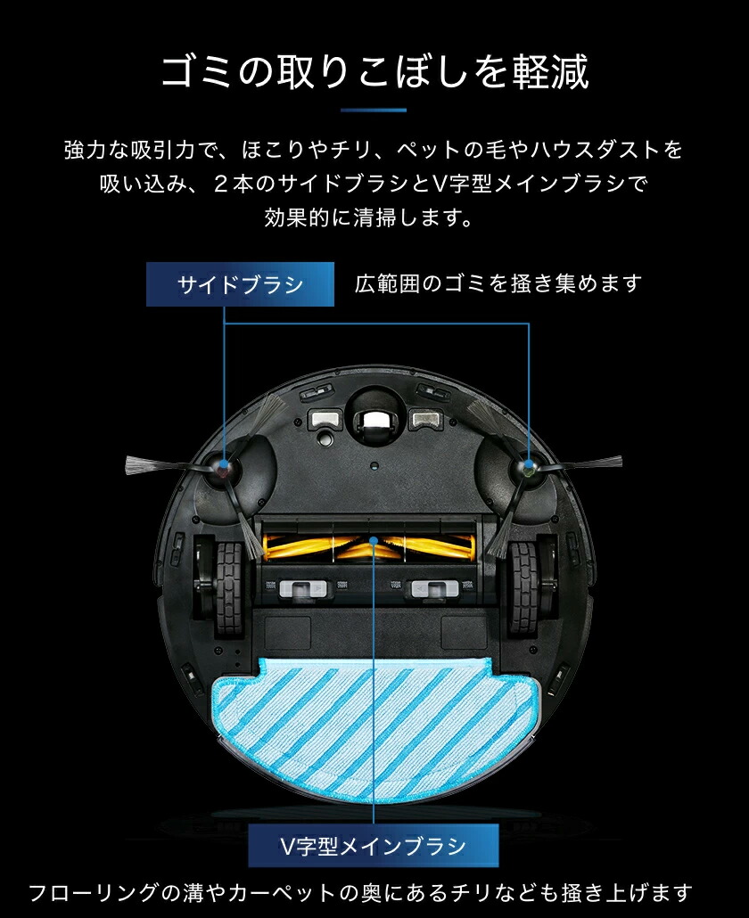 楽天市場】エコバックス ロボット掃除機 DEEBOT N8+ 高性能 自動ゴミ