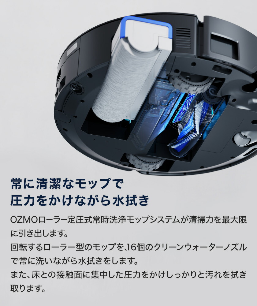 楽天市場】ロボット掃除機 DEEBOT X8 PRO OMNI エコバックス 公式