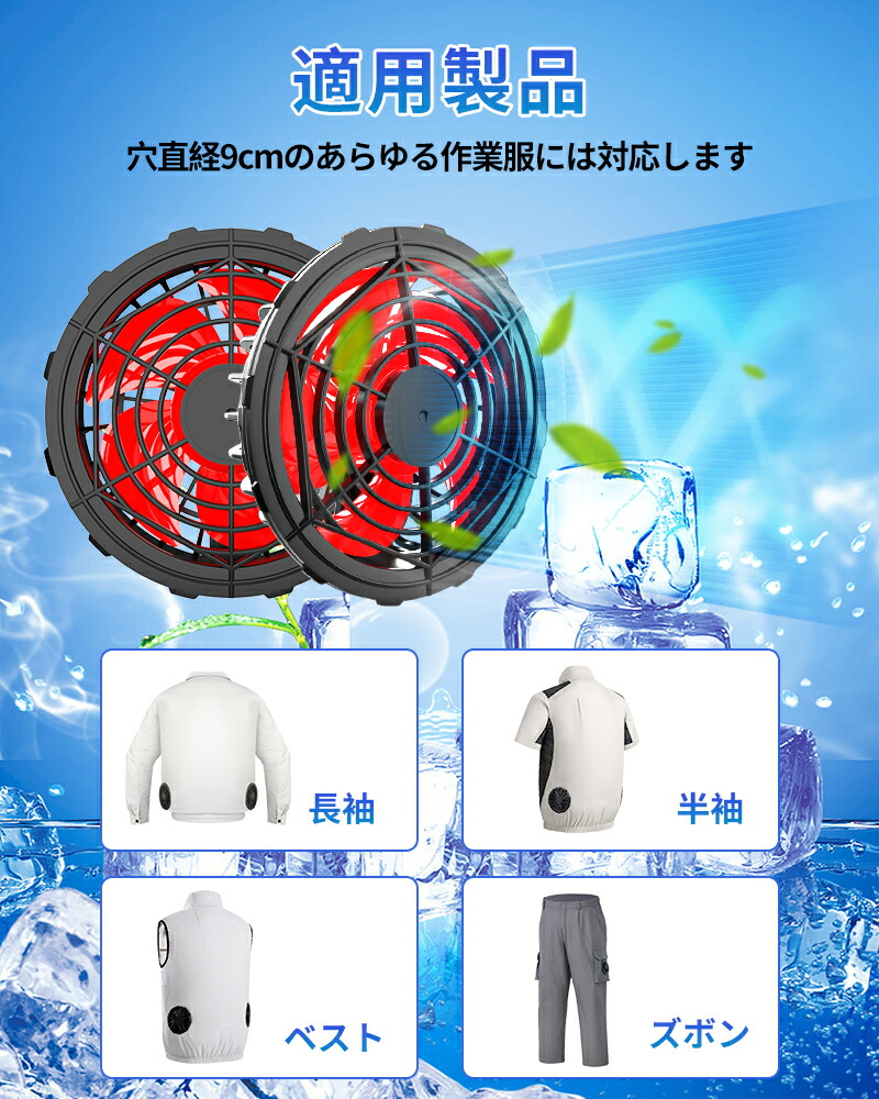 楽天市場】青空 調 服2色 バッテリー ファンセット 4段階調節 空調