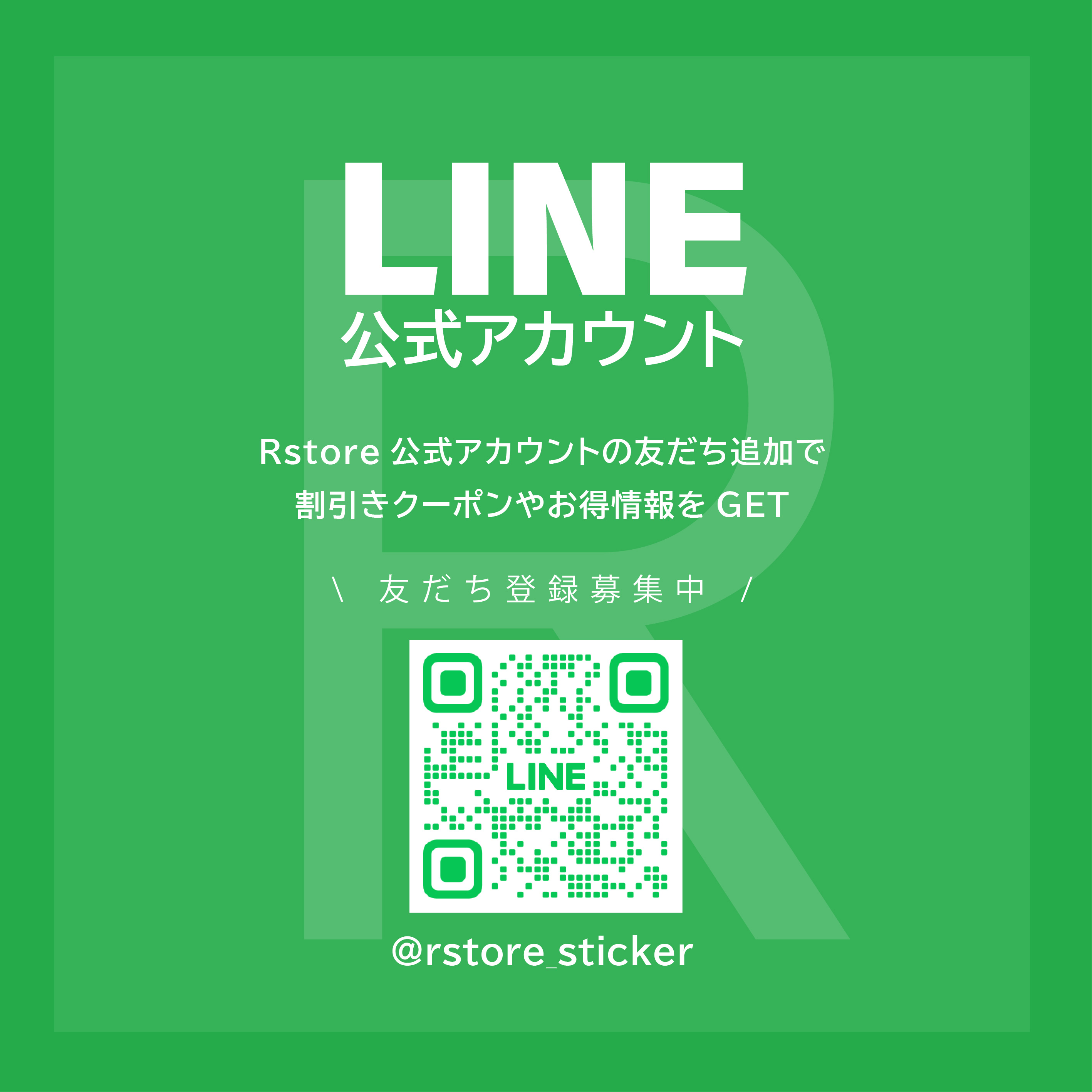 楽天市場】bi066-68 ベビーインカー ステッカー ベビーインカー