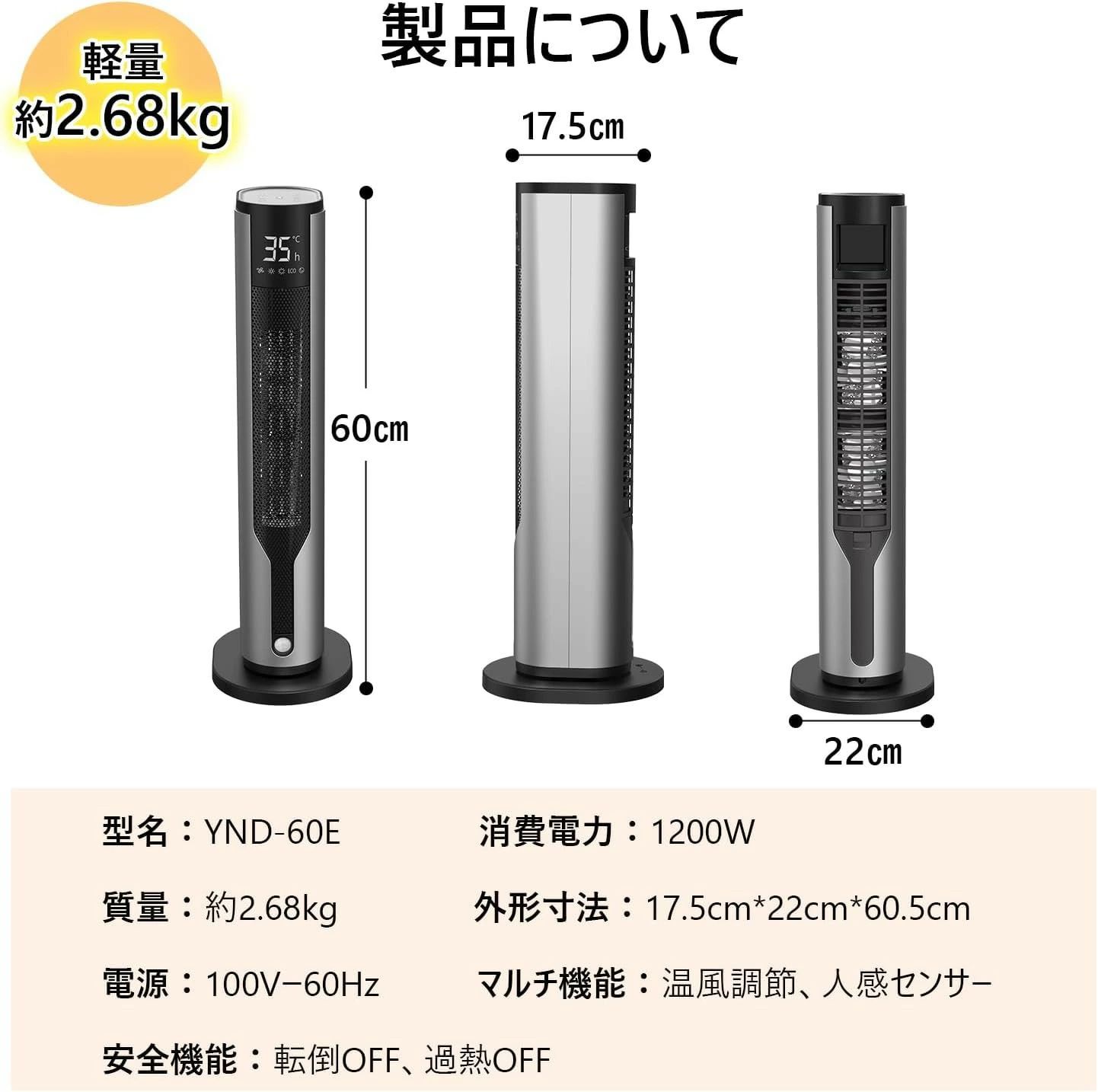 楽天市場】足元 750W/1200W 節電対策】 【ECO知能恒温 セラミック