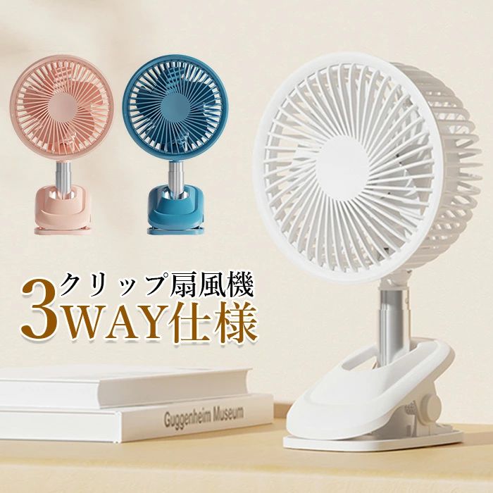 楽天市場】サーキュレーター ボックス扇の通販