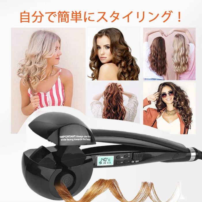 楽天市場】電動ヘアカーラー ホットカーラー 自動コテ ヘアアイロン