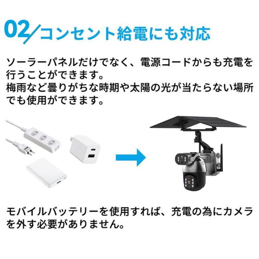 楽天市場】防犯カメラ ソーラー 屋外 家庭用 wifi 最大800万画素