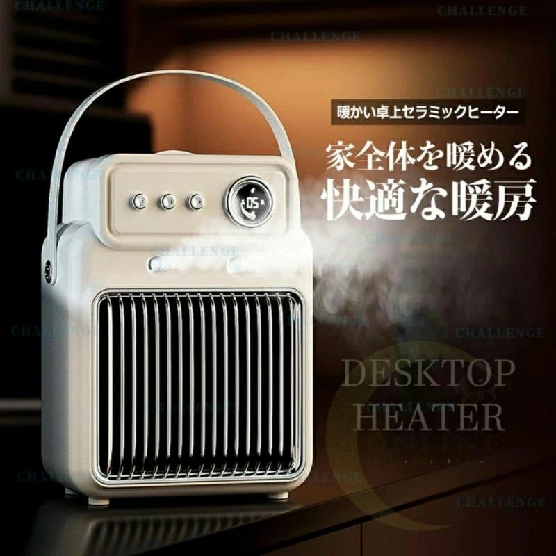 温風ヒーター」の人気商品一覧 | 安い商品を通販サイトから探す - 価格.com