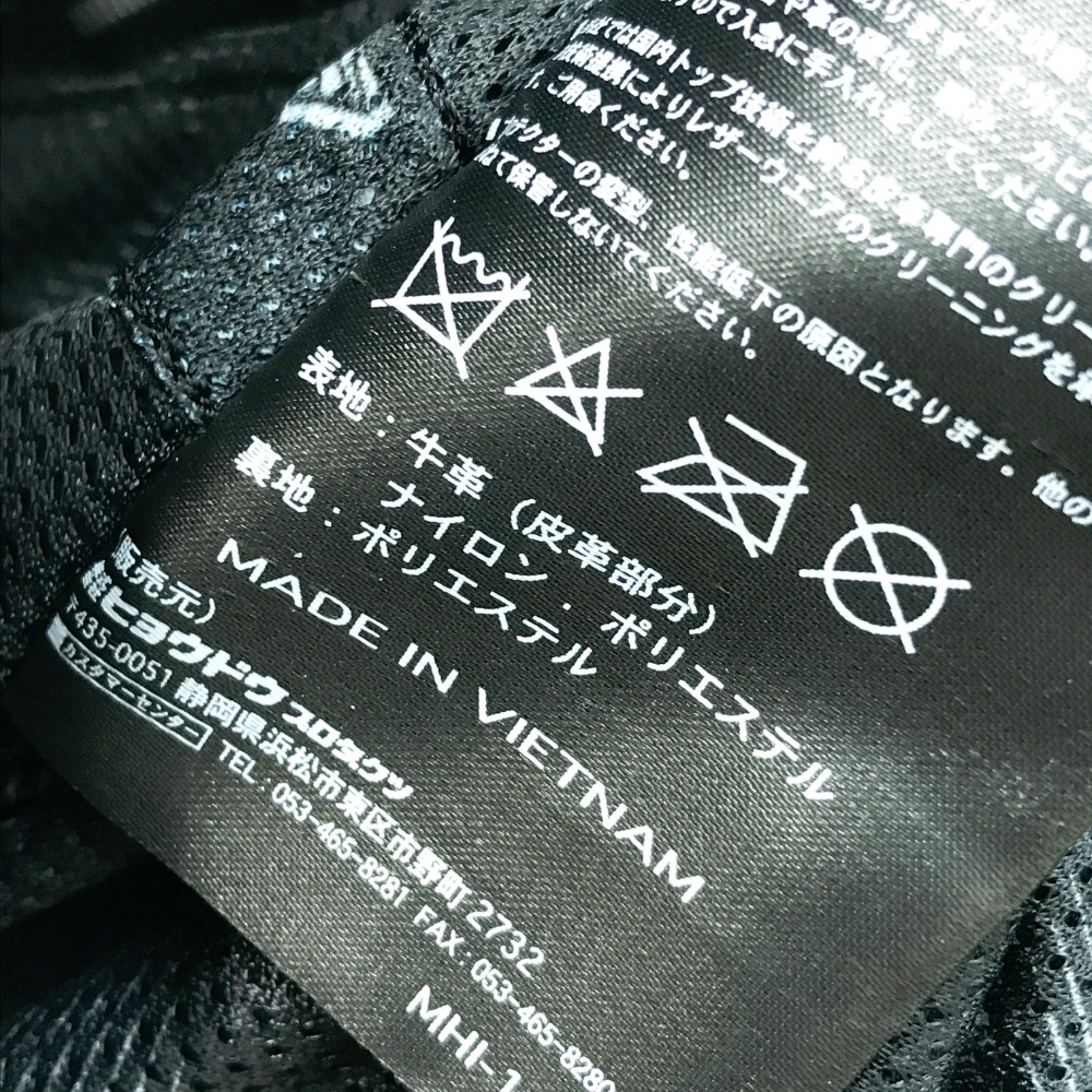 楽天市場】HYOD ヒョウドウ MHI-131-V ライディング レザー パンツ