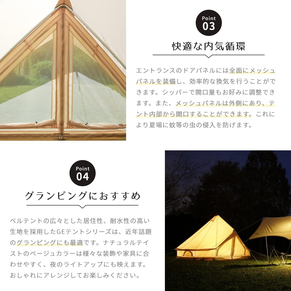 楽天市場】NEUTRAL OUTDOOR(ニュートラルアウトドア) GEテント ゲル型