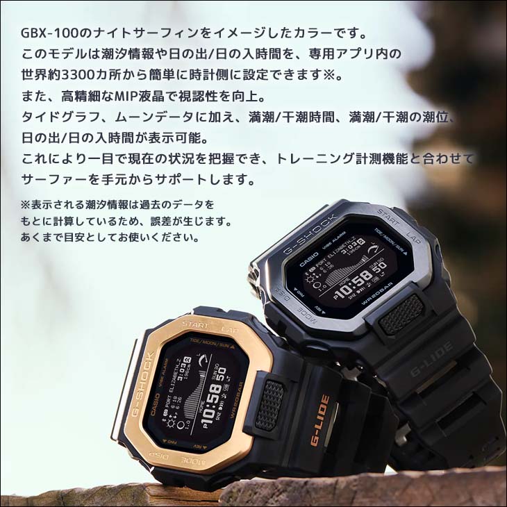 楽天市場】G-SHOCK ジーショック G-LIDE GBX-100 Series GBX-100NS