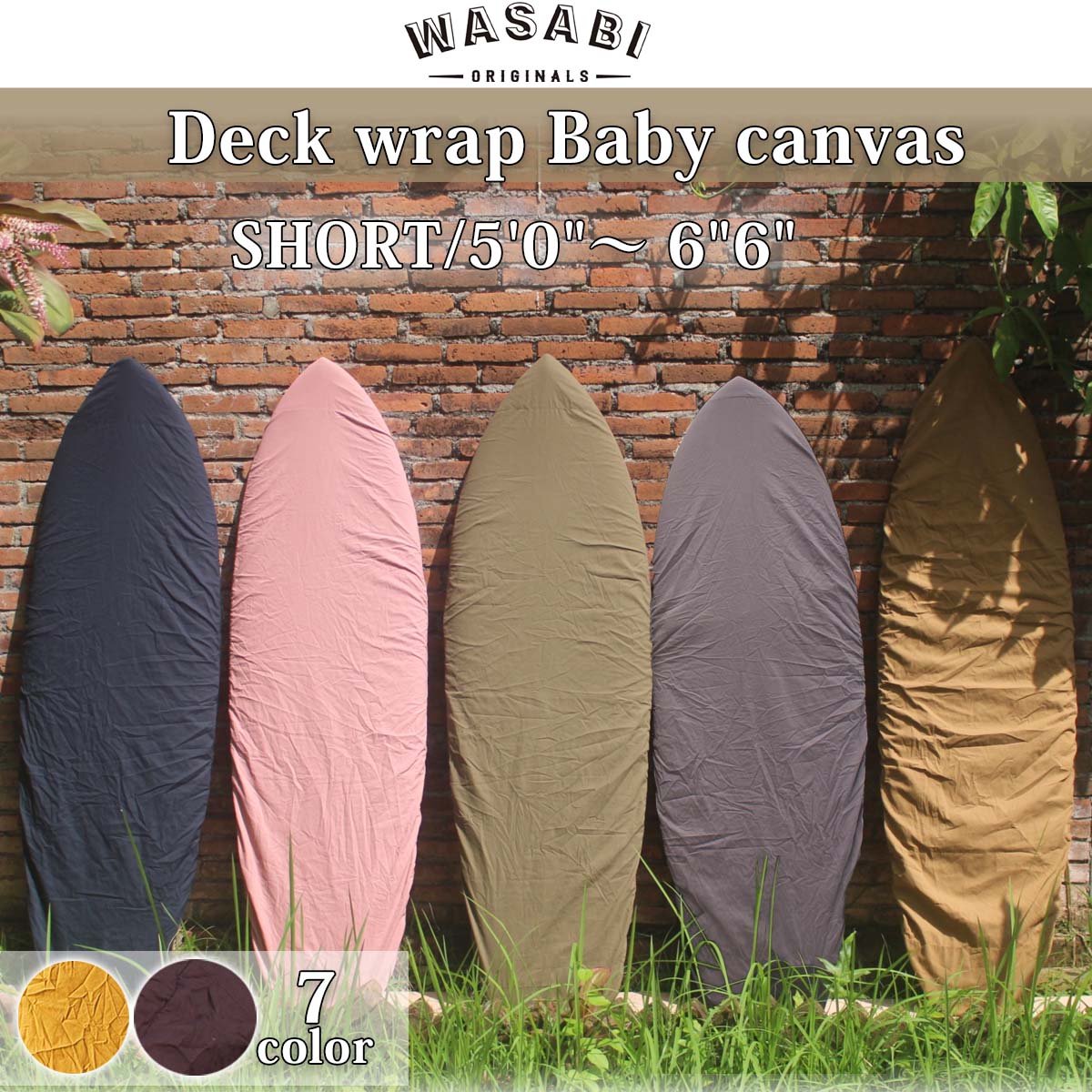 楽天市場】26 Wasabi originals ワサビオリジナル デッキカバー