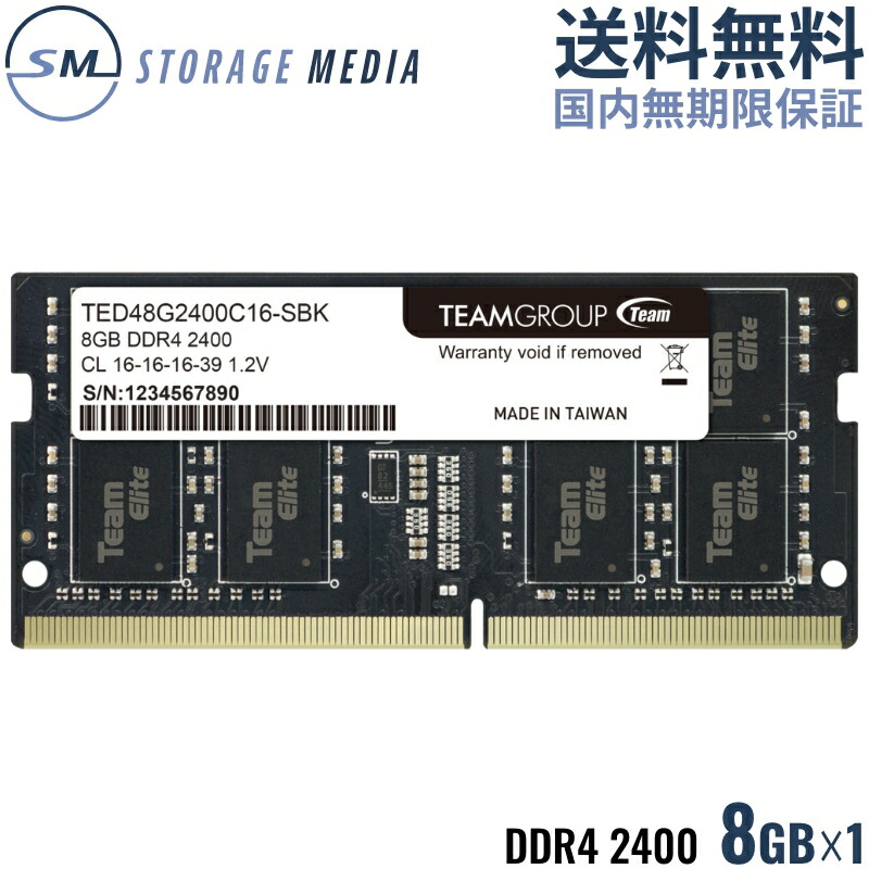 ddr4-2400 16gb ノート」の人気商品一覧 | 安い商品を通販サイトから