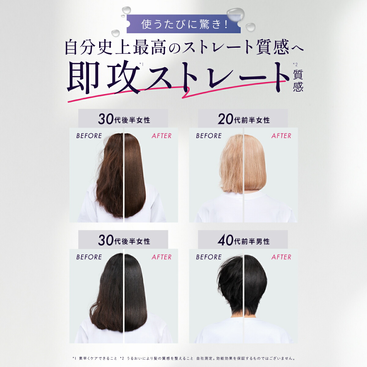 楽天市場】【選べるセット】 シャンプー トリートメント ヘアオイル 大