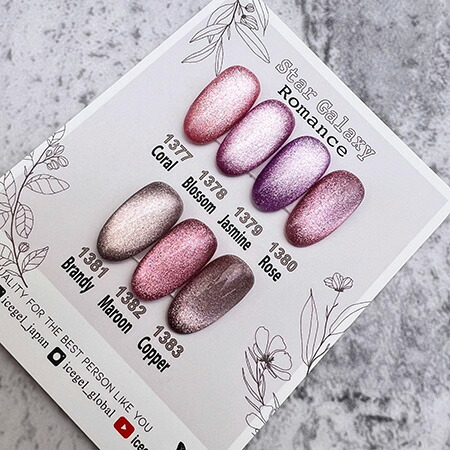 楽天市場】メール便送料無料 アイスジェル ICE GEL A BLACK スター