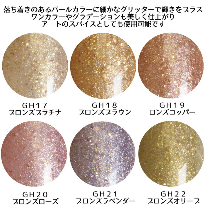 楽天市場】ミスミラージュ Miss Mirage ソークオフジェル カラージェル