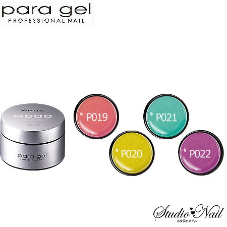 楽天市場】送料無料 パラジェル ナチュラルライン パール 4g P019/P020