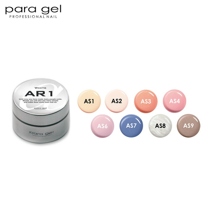 楽天市場】送料無料 パラジェル アートライン シャイニー 4g para gel