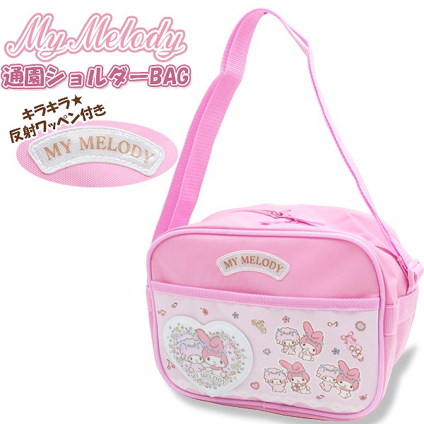 楽天市場】マイメロディ サンリオ マイメロ 通園 ショルダー バッグ
