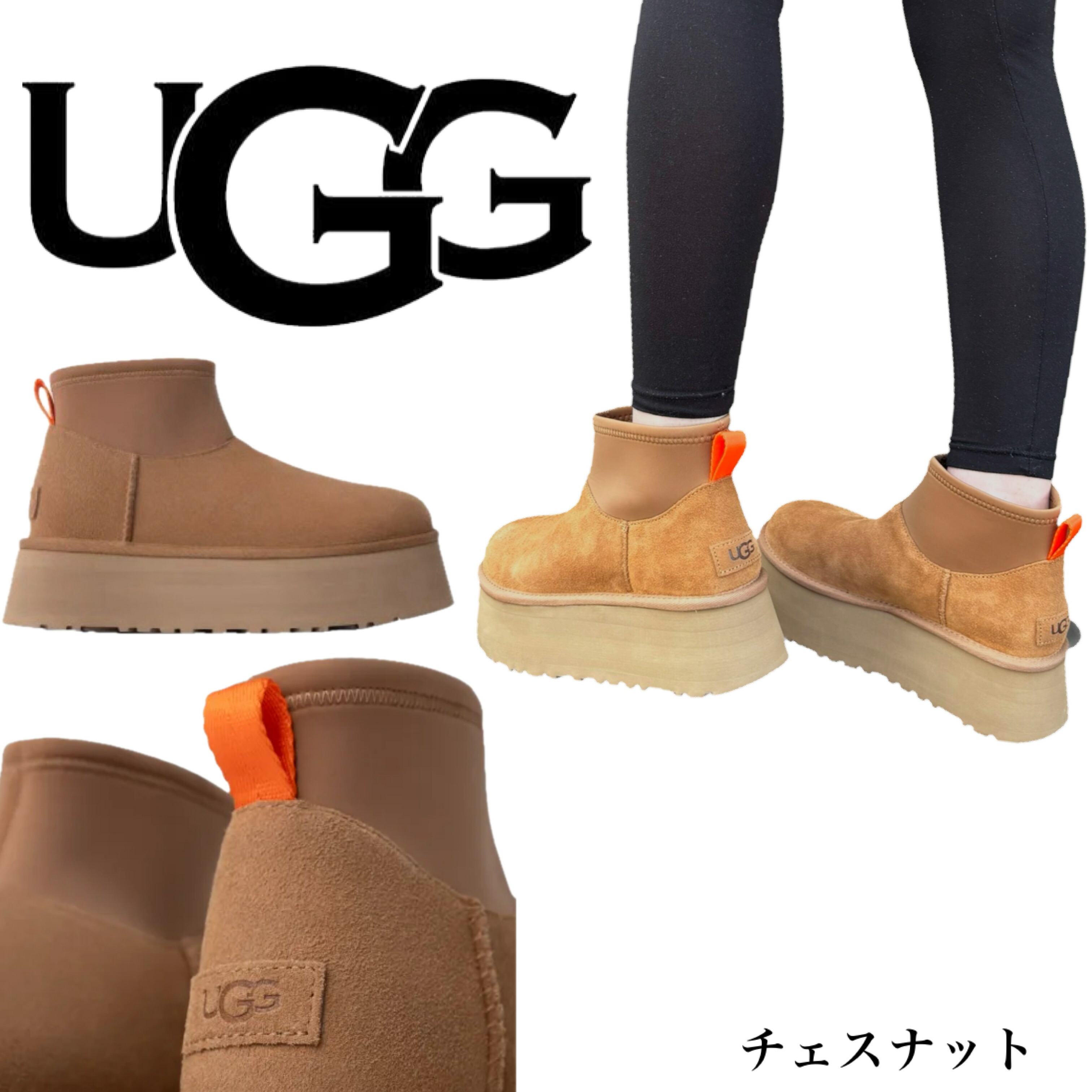 楽天市場】アグ UGG ムートンブーツ 厚底 1168170 レディース ブーツ