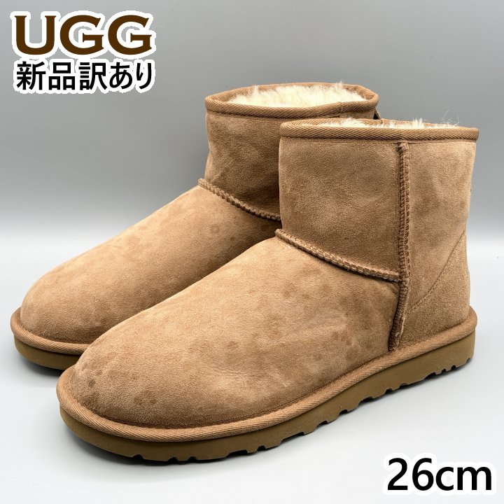 楽天市場】ugg 26cmの通販
