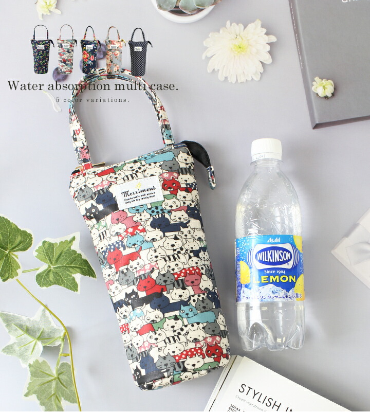 楽天市場】【最大20%offクーポン】ボトルカバー ボトルホルダー ボトル