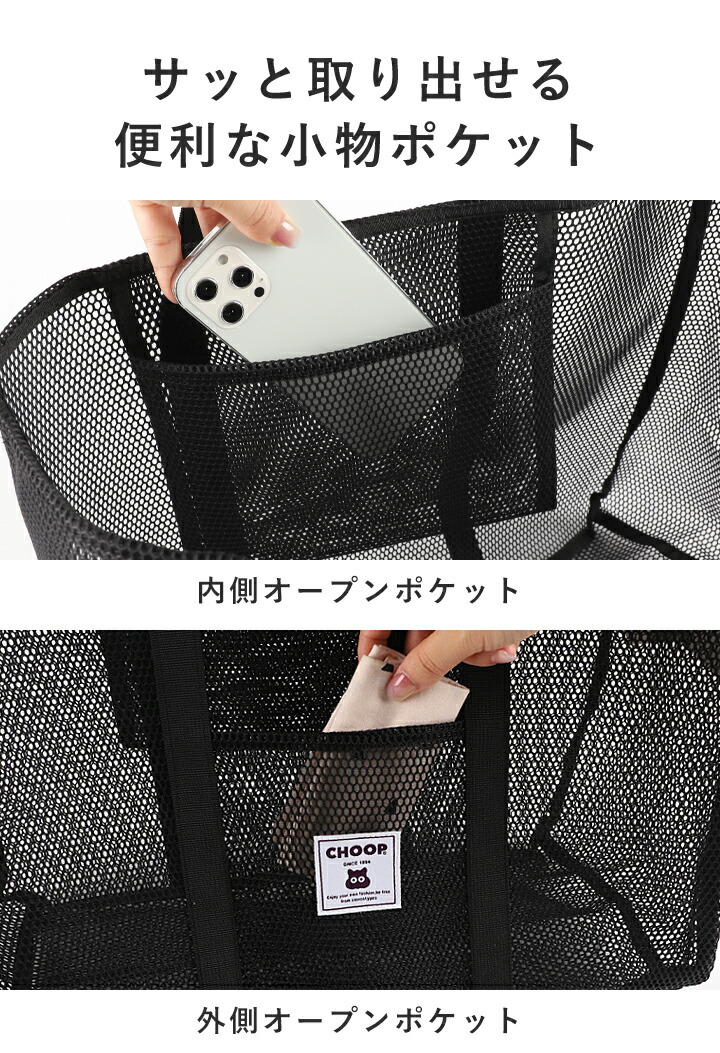 楽天市場】【最大20%offクーポン】シュープ トートバッグ レディース