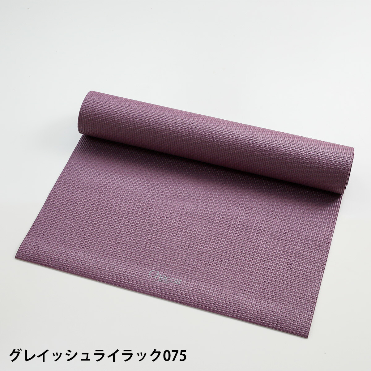楽天市場】Chacott チャコット ヨガマット ストレッチマット 3.5mm