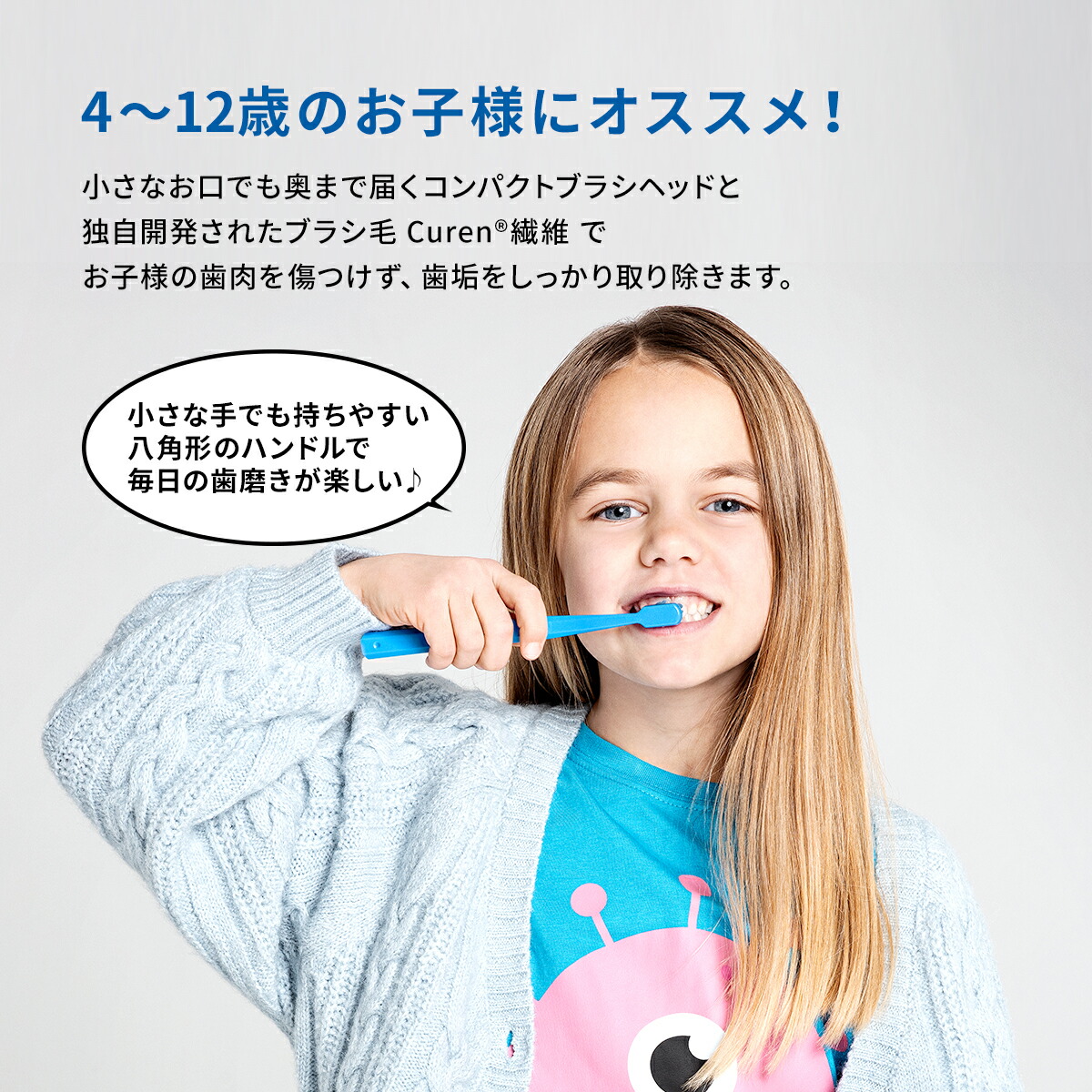 楽天市場】クラプロックス 5500 キッズ 歯ブラシ 3本セット (4才-12才