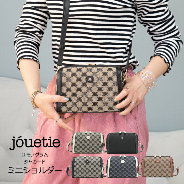 楽天市場】jouetie ジュエティ JJ モノグラム ジャガード ミニ