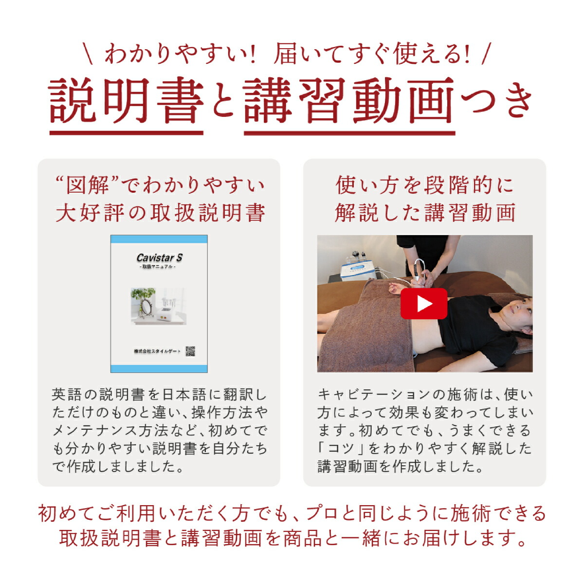 楽天市場】雑誌GOODA掲載！家庭・業務用キャビテーション 深層28KHz 2